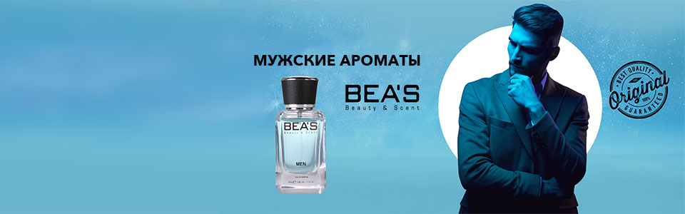 мужская парфюмерия Beas