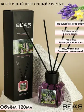 Ароматический диффузор BEA'S Patchouli Lavender - Лаванда и пачули 120 ml