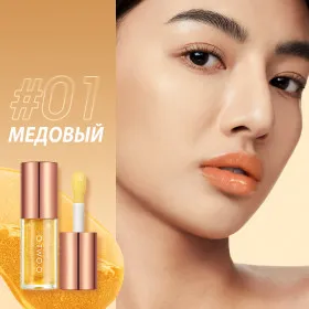 SC068-01 O.TWO.O Масляный блеск для губ Медовый 4g