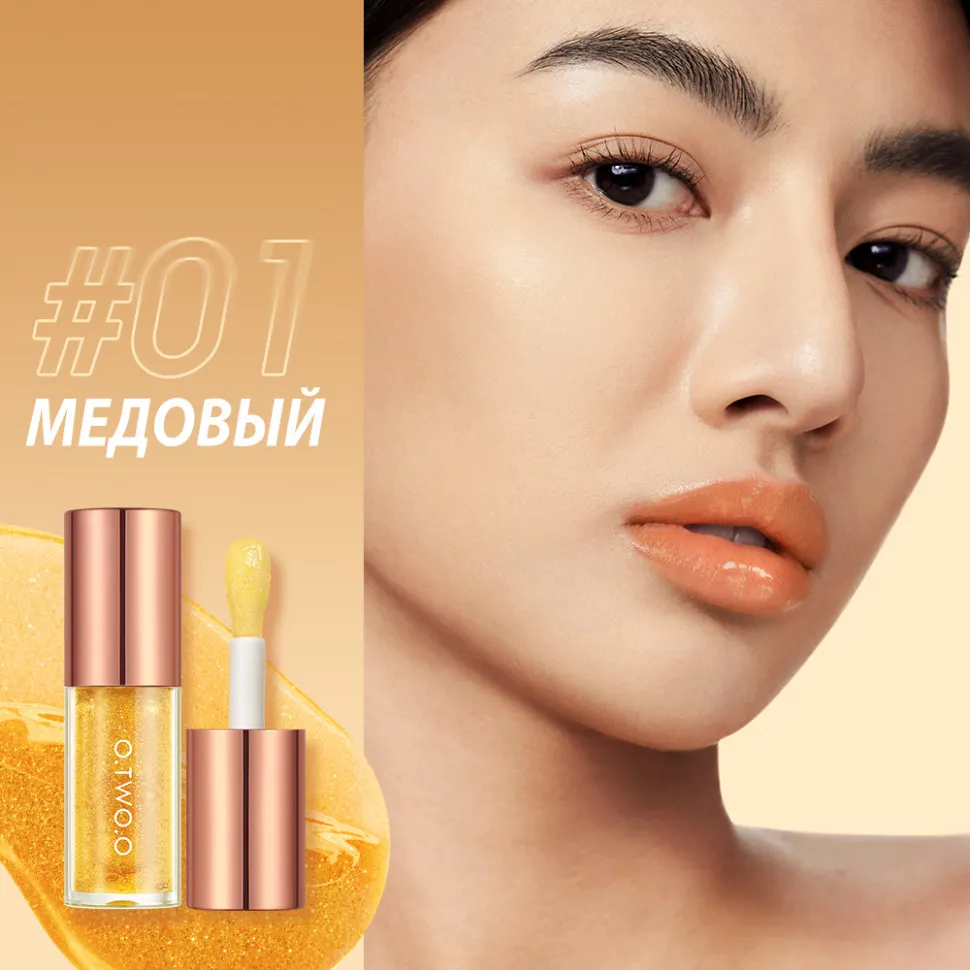 SC068-01 O.TWO.O Масляный блеск для губ Медовый 4g