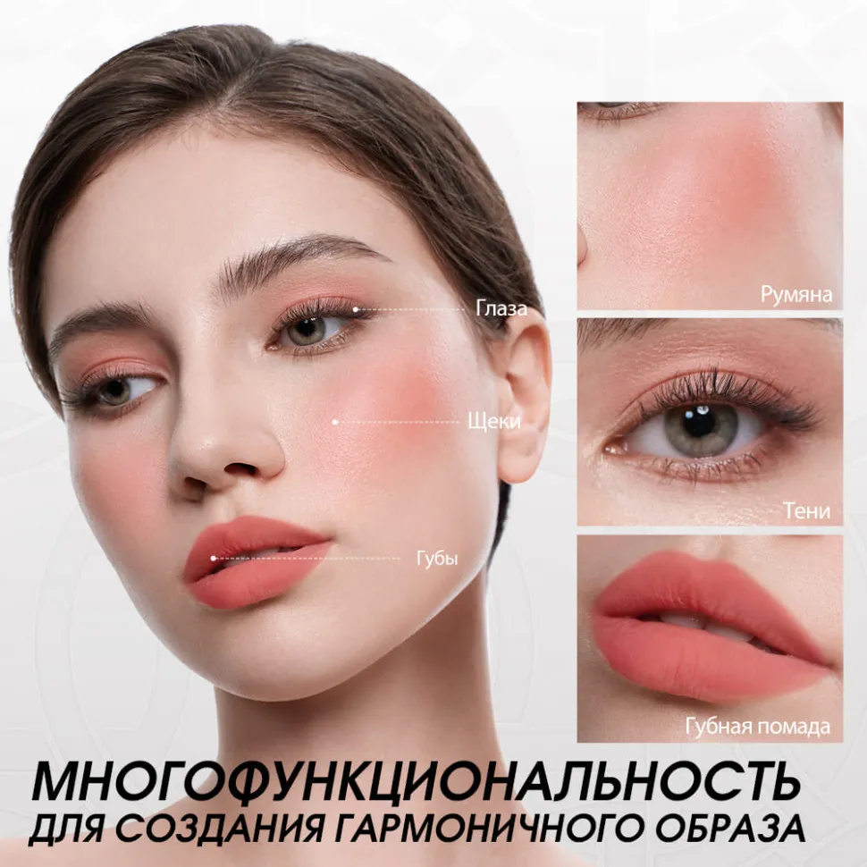 HC016-01 O.TWO.O Многофункциональный стик для макияжа Оранжево-ягодный 7g
