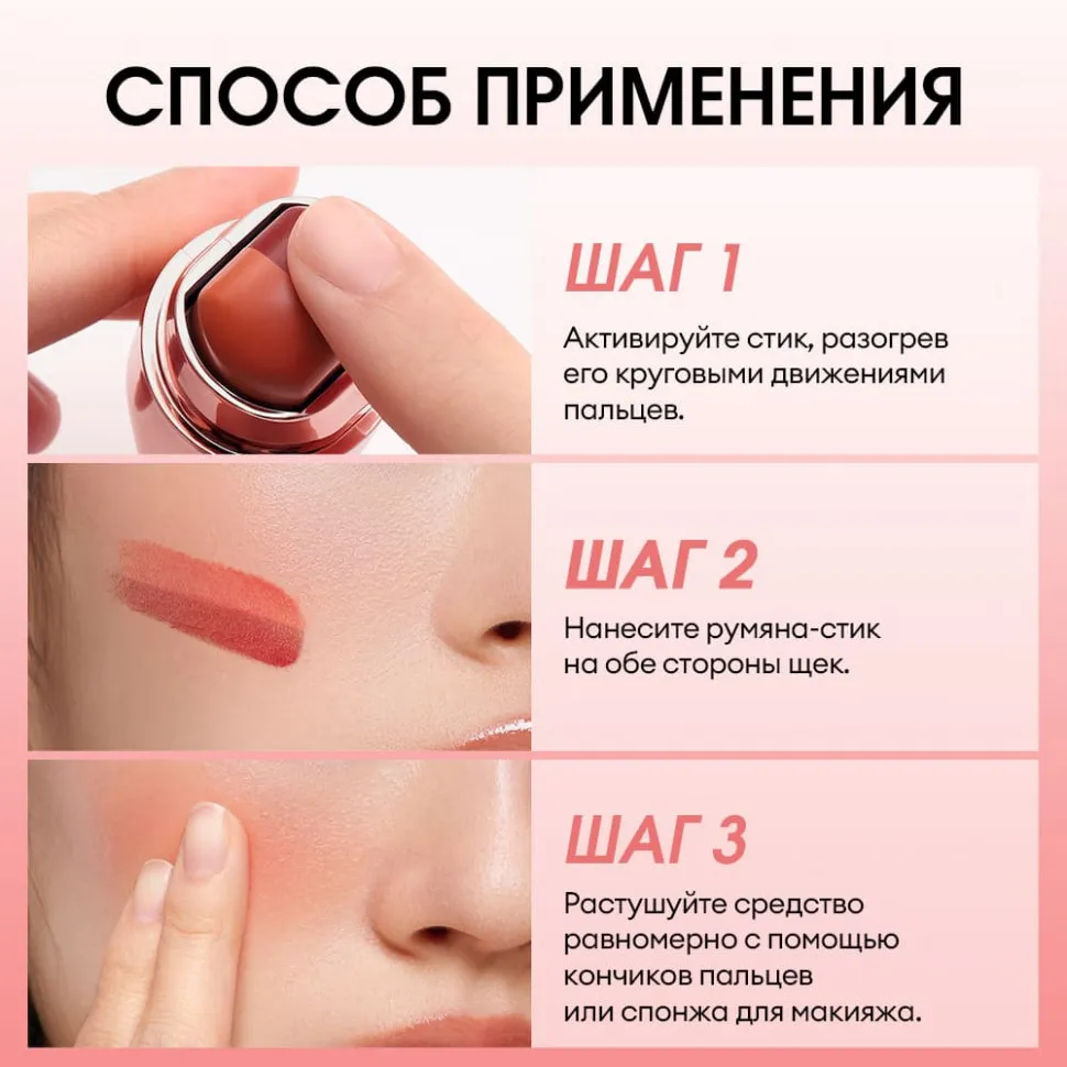 HC016-01 O.TWO.O Многофункциональный стик для макияжа Оранжево-ягодный 7g