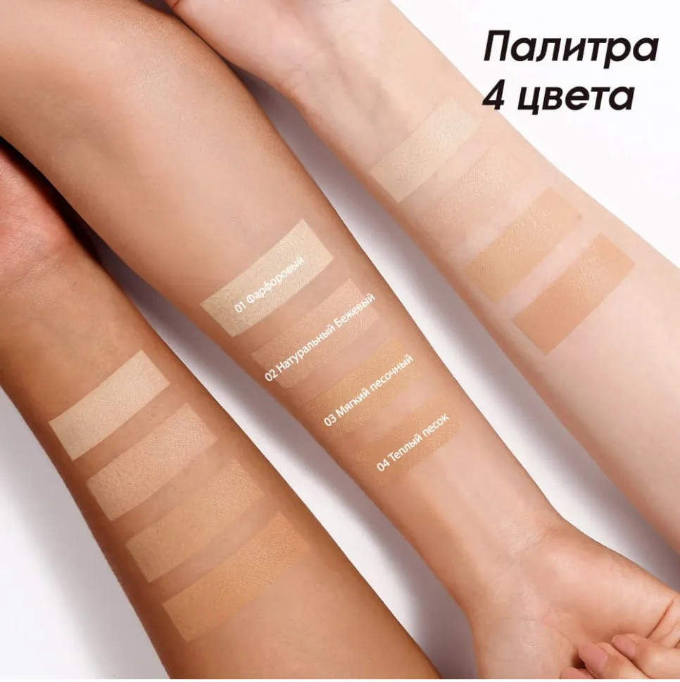 HC020-04 O.TWO.O Пудра для лица Haute Weightless Cover SPF30 PA+++ Warm Sand (Теплый песок) 11g