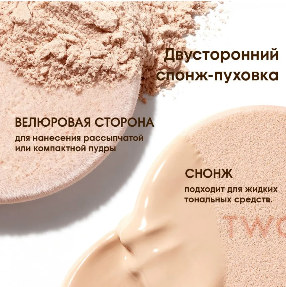 HC020-04 O.TWO.O Пудра для лица Haute Weightless Cover SPF30 PA+++ Warm Sand (Теплый песок) 11g