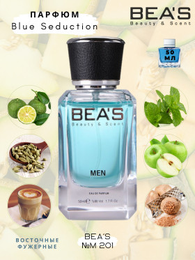 Парфюм BEA'S 50 ml M 201 Antonio Banderas Blue Seduction Men