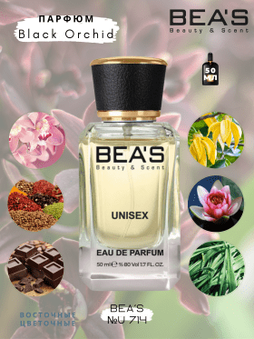 Парфюм BEA'S 50 ml U 714 Tom Ford Black Orchid unisex