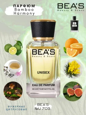 Парфюм BEA'S 50 ml U 709 K. Bamboo Harmony unisex
