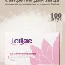Матирующие салфетки для лица Lorilac Oil-Control Blotting Papers 100шт C016