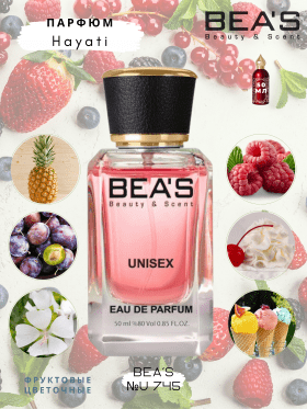 Парфюм BEA'S 50 ml U 745 Attar Collection Hayati unisex