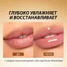 SC068-02 O.TWO.O Масляный блеск для губ Розовый 4g