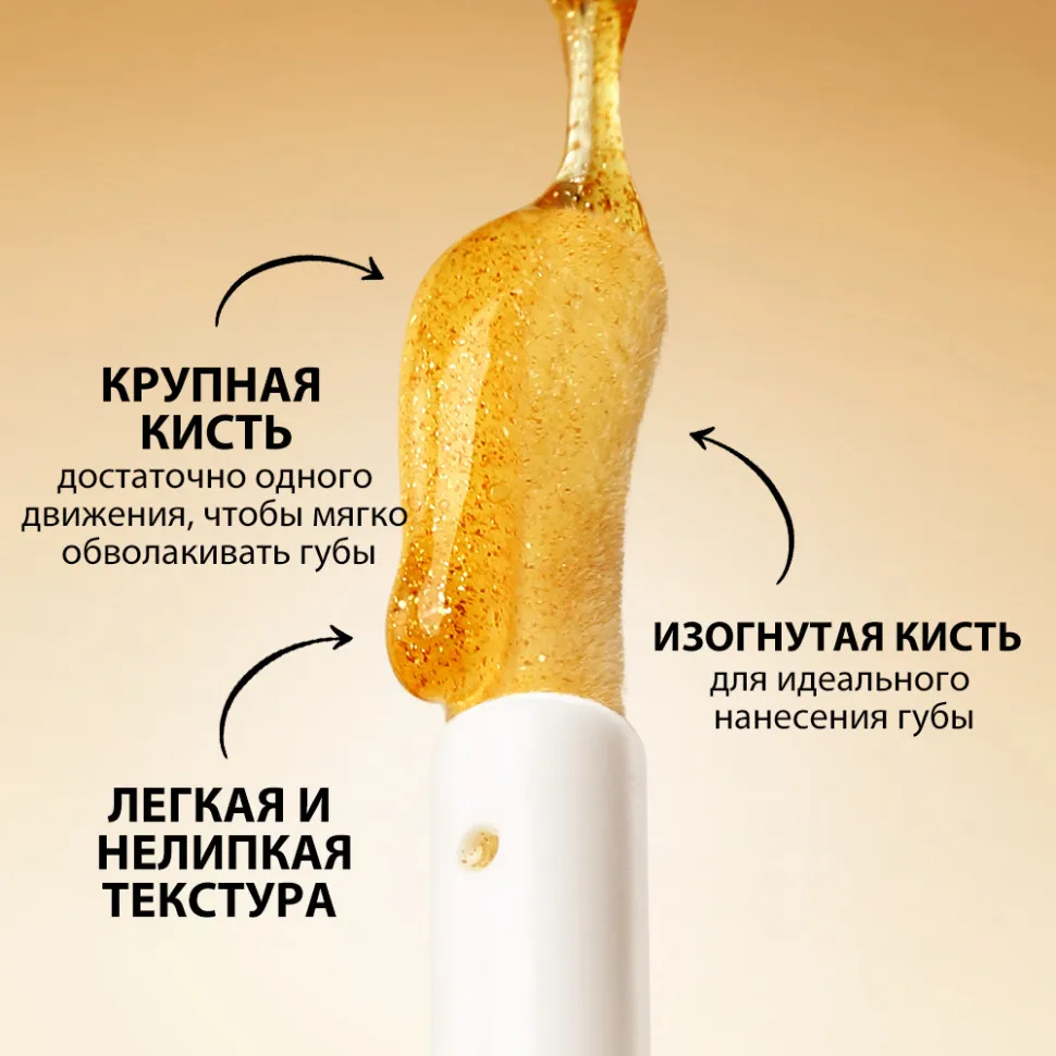 SC068-02 O.TWO.O Масляный блеск для губ Розовый 4g