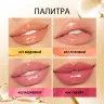 SC068-02 O.TWO.O Масляный блеск для губ Розовый 4g