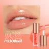 SC068-02 O.TWO.O Масляный блеск для губ Розовый 4g