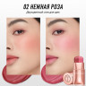 HC016-02 O.TWO.O Многофункциональный стик для макияжа Нежная роза 7g