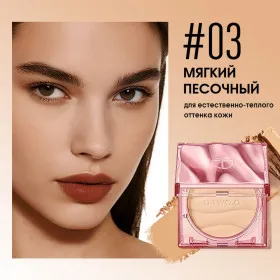 HC020-03 O.TWO.O Пудра для лица Haute Weightless Cover SPF30 PA+++ Soft Sand (Мягкий песочный) 11g