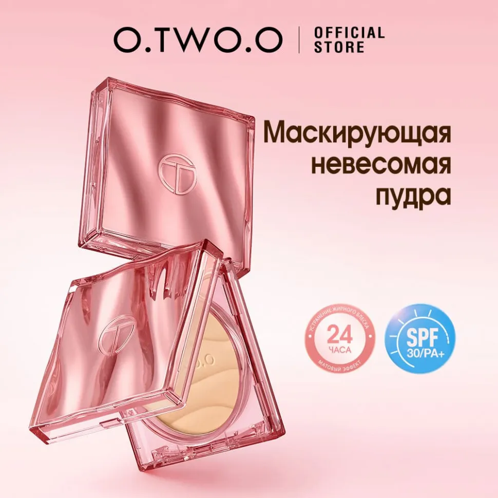 HC020-03 O.TWO.O Пудра для лица Haute Weightless Cover SPF30 PA+++ Soft Sand (Мягкий песочный) 11g