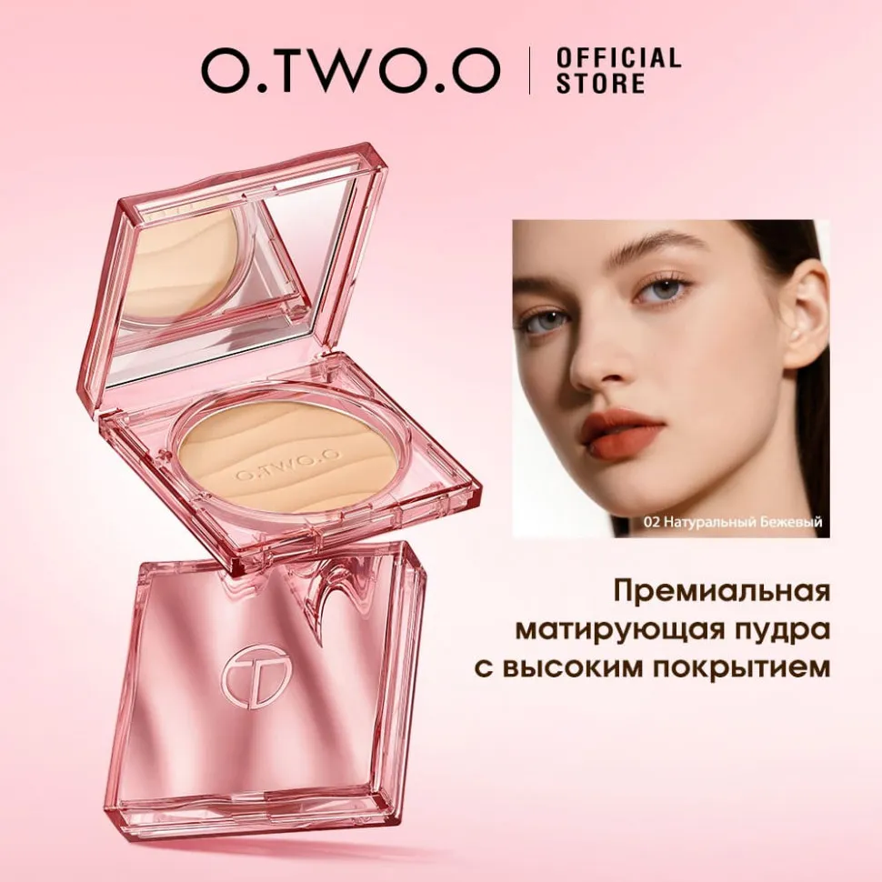 HC020-03 O.TWO.O Пудра для лица Haute Weightless Cover SPF30 PA+++ Soft Sand (Мягкий песочный) 11g