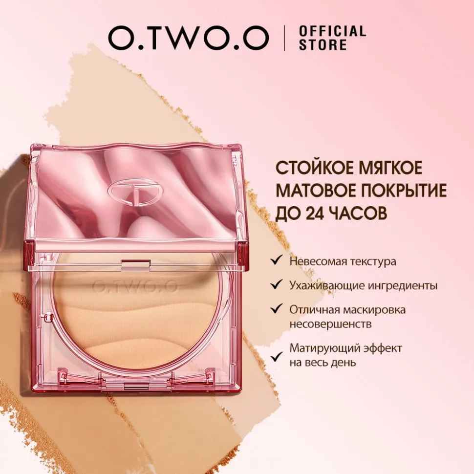 HC020-03 O.TWO.O Пудра для лица Haute Weightless Cover SPF30 PA+++ Soft Sand (Мягкий песочный) 11g