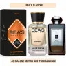 Парфюм BEA'S 50 ml U 720 J. M. Myrrh & Tonka unisex