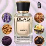 Парфюм BEA'S 50 ml U 720 J. M. Myrrh & Tonka unisex