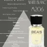 Парфюм BEA'S 25 ml M 206 Lacoste L.12.12. White Blanc Men