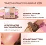 SC045-02 O.TWO.O Пудра-хайлайтер для макияжа, 4 цвета Медово-лимонный 7.5 g.