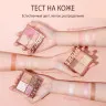SC045-02 O.TWO.O Пудра-хайлайтер для макияжа, 4 цвета Медово-лимонный 7.5 g.
