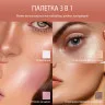 SC045-02 O.TWO.O Пудра-хайлайтер для макияжа, 4 цвета Медово-лимонный 7.5 g.