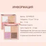 SC045-02 O.TWO.O Пудра-хайлайтер для макияжа, 4 цвета Медово-лимонный 7.5 g.