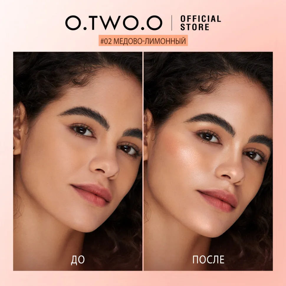 SC045-02 O.TWO.O Пудра-хайлайтер для макияжа, 4 цвета Медово-лимонный 7.5 g.