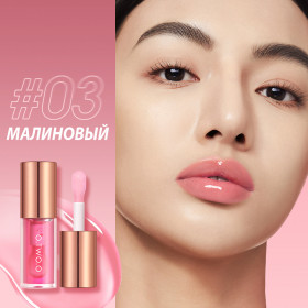 SC068-03 O.TWO.O Масляный блеск для губ Малиновый 4g