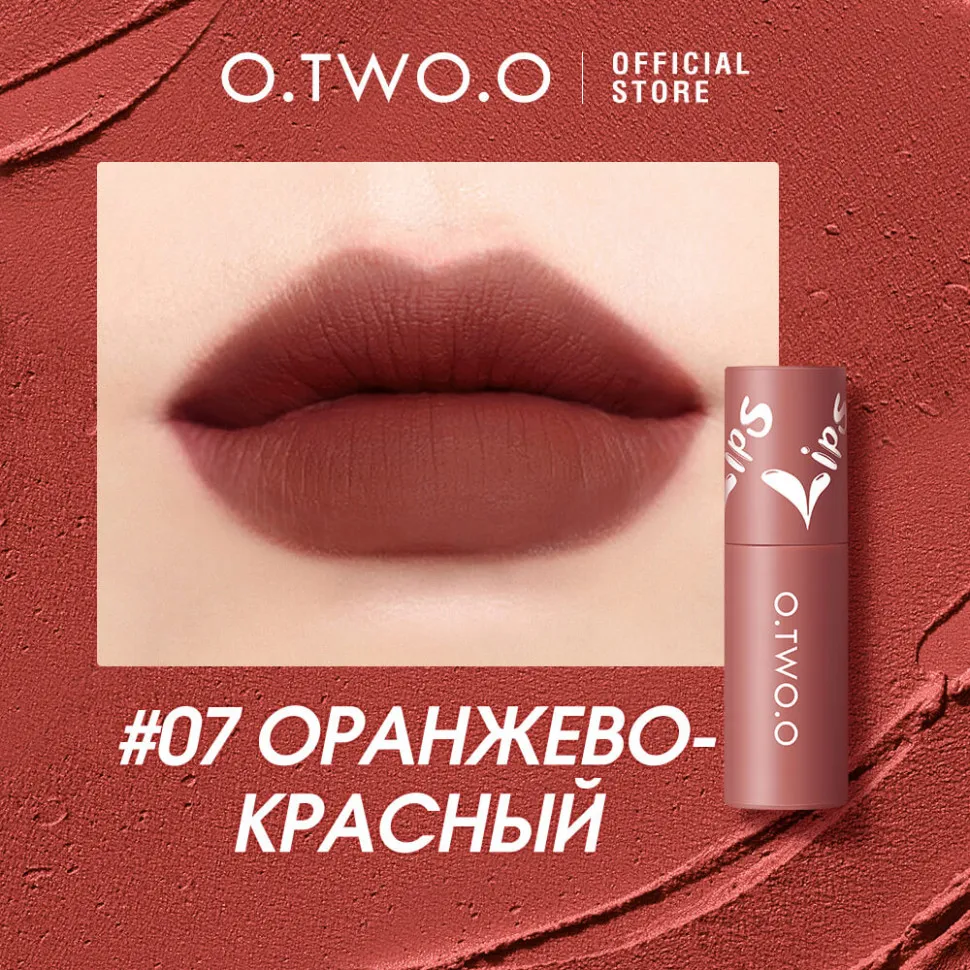 9144-07 O.TWO.O Матовая жидкая губная помада 2 мл