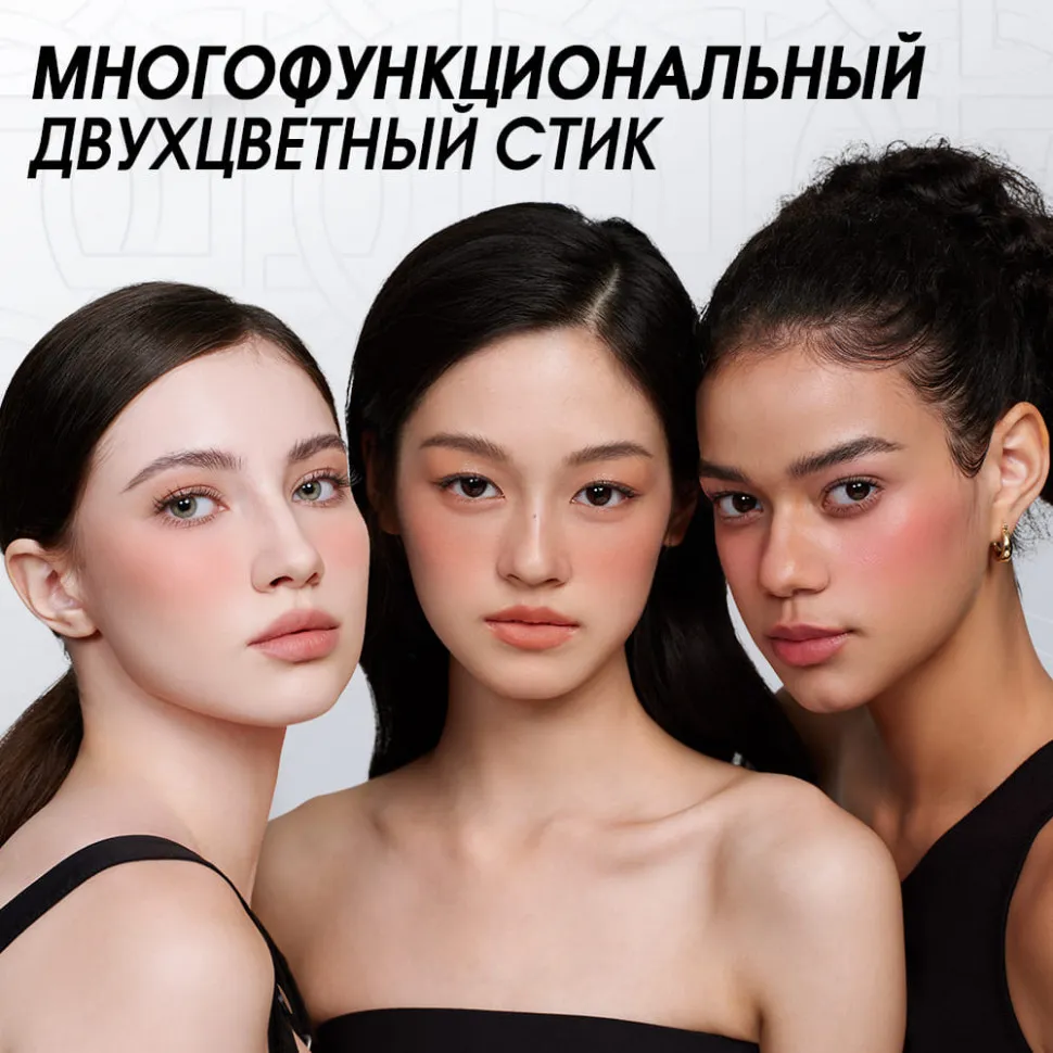 HC016-03 O.TWO.O Многофункциональный стик для макияжа Терракотовый гранат 7g