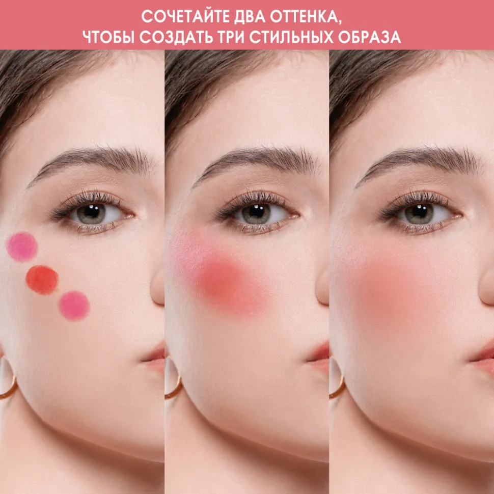 HC016-03 O.TWO.O Многофункциональный стик для макияжа Терракотовый гранат 7g