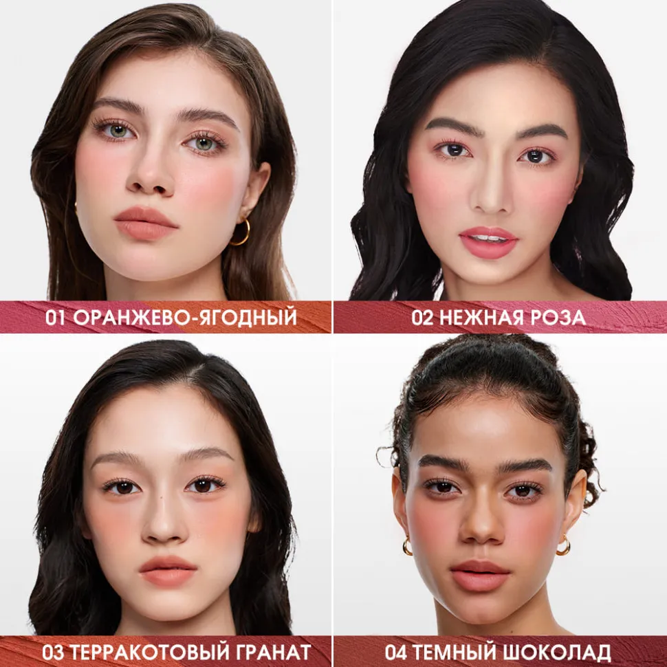 HC016-03 O.TWO.O Многофункциональный стик для макияжа Терракотовый гранат 7g