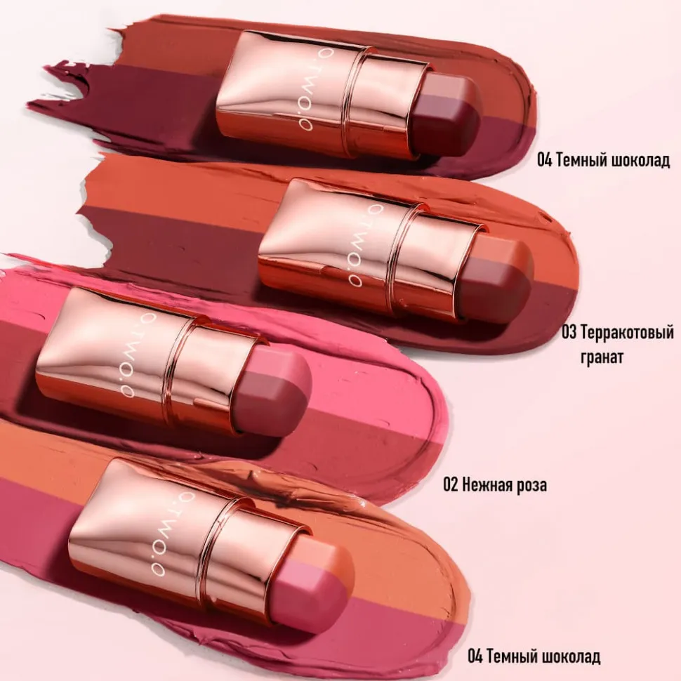 HC016-03 O.TWO.O Многофункциональный стик для макияжа Терракотовый гранат 7g