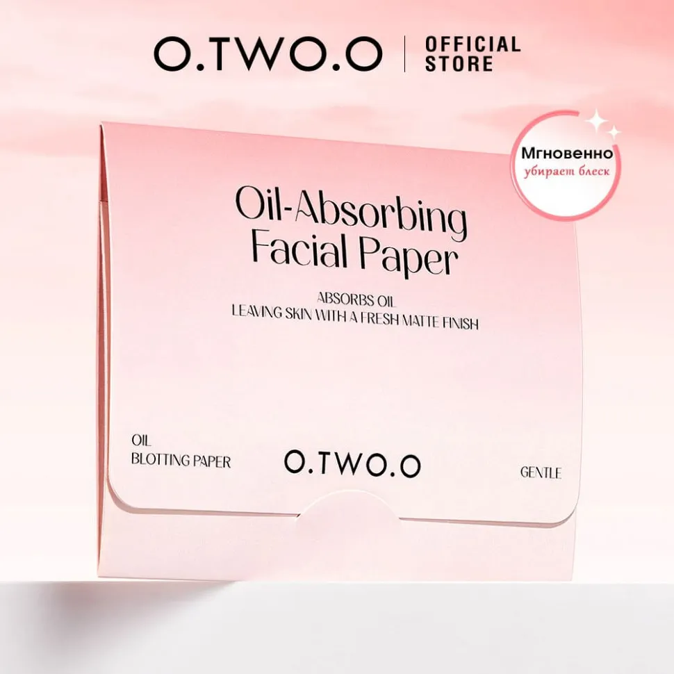 SN026 O.TWO.O Матирующие салфетки для лица 30шт