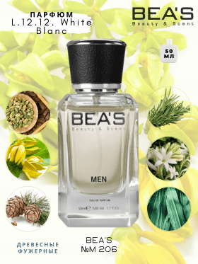 Парфюм BEA'S 50 ml M 206 Lacoste L.12.12. White Blanc Men