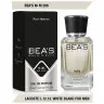 Парфюм BEA'S 50 ml M 206 Lacoste L.12.12. White Blanc Men