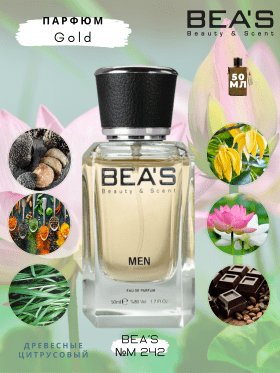 Парфюм BEA'S 50 ml M 242 Brown Orchid for men