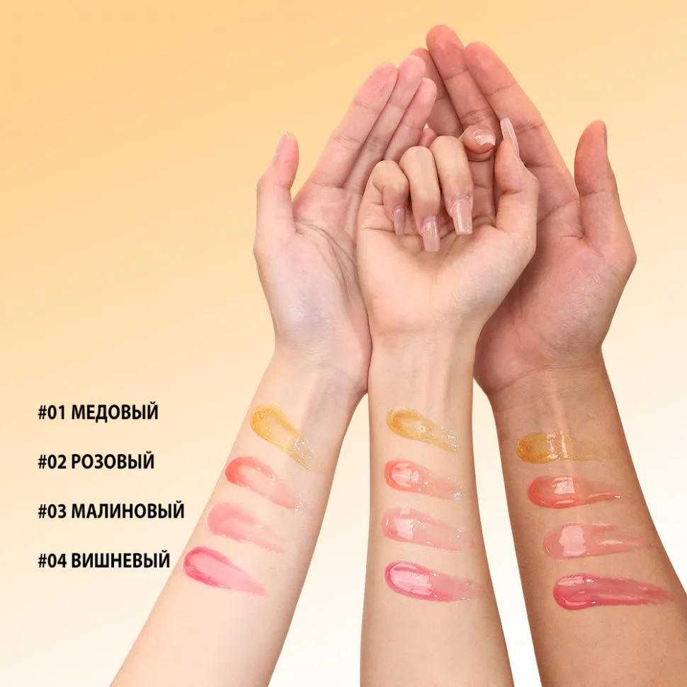 SC068-04 O.TWO.O Масляный блеск для губ Вишневый 4g