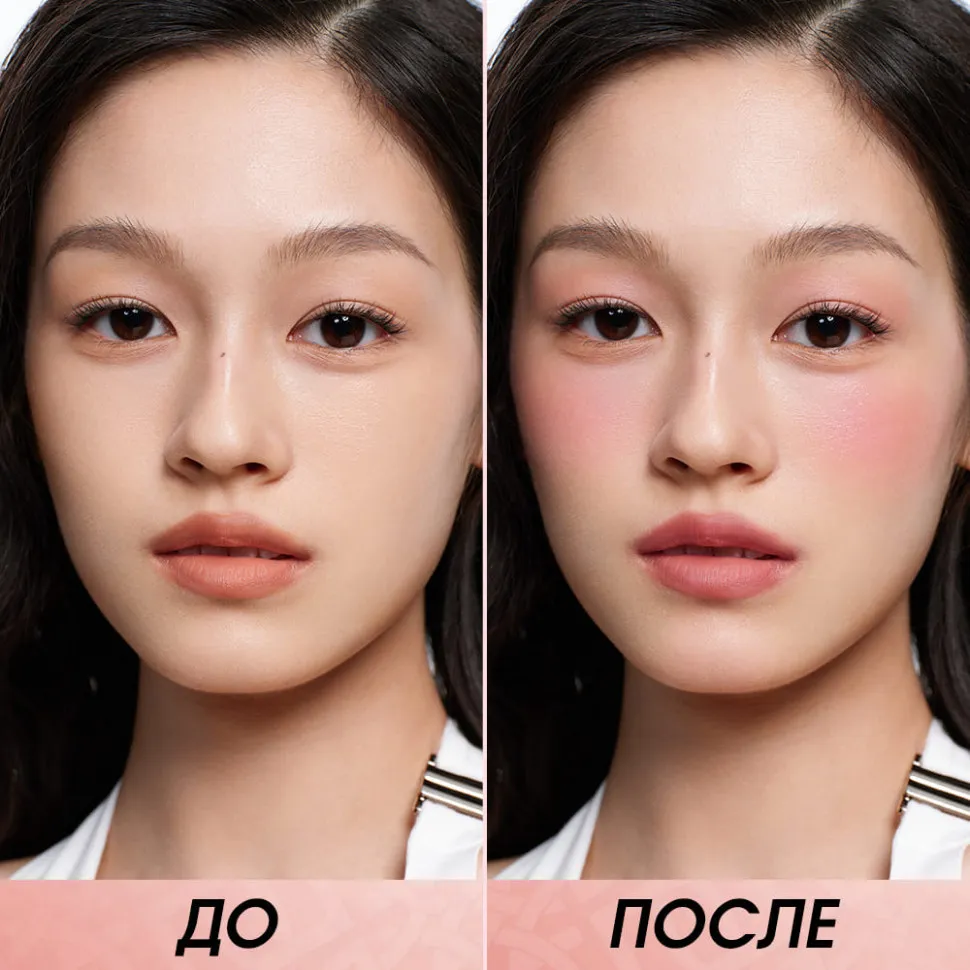 HC016-04 O.TWO.O Многофункциональный стик для макияжа Темный шоколад 7g