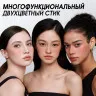 HC016-04 O.TWO.O Многофункциональный стик для макияжа Темный шоколад 7g