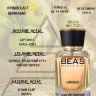 Парфюм BEA'S 50 ml U 730 K Bad Boys Are No Good But Good Boys Are No Fun unisex