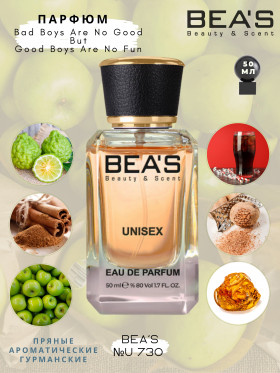 Парфюм BEA'S 50 ml U 730 K Bad Boys Are No Good But Good Boys Are No Fun unisex