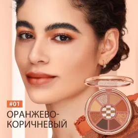 SC066-1 O.TWO.O Палетка теней для век 9 цветов 10g