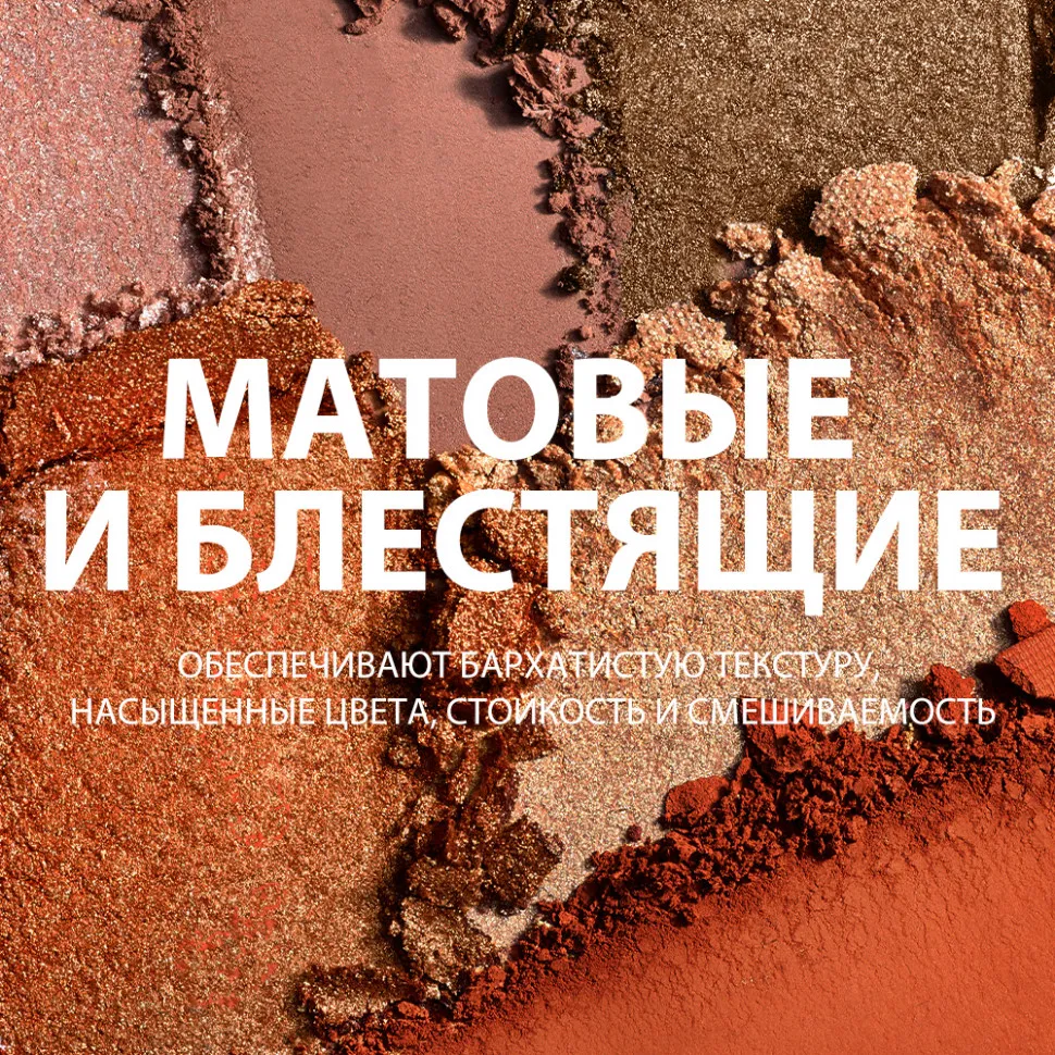 SC066-1 O.TWO.O Палетка теней для век 9 цветов 10g