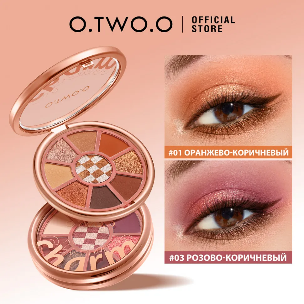 SC066-1 O.TWO.O Палетка теней для век 9 цветов 10g