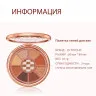SC066-1 O.TWO.O Палетка теней для век 9 цветов 10g