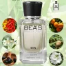 Парфюм BEA'S 50 ml M 209 BEA'S Chanel Allure Sport Men